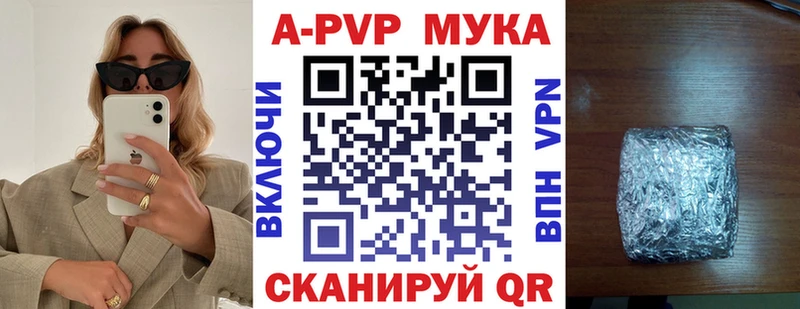 Купить  Уяр  A PVP крисы CK 