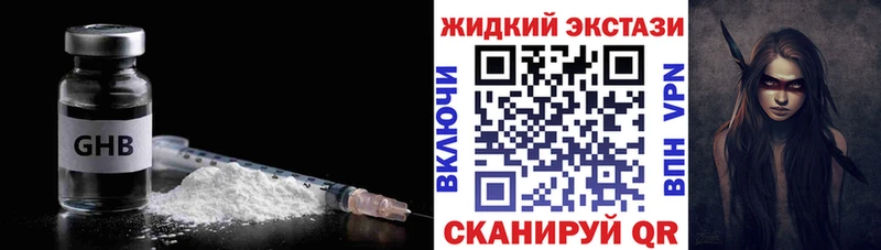 Купить где  Уяр  Бутират оксана 