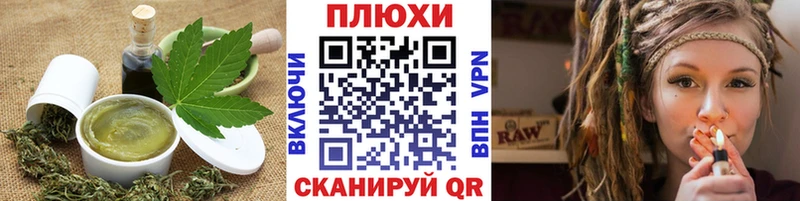 Купить  Уяр  Canna-Cookies конопля 