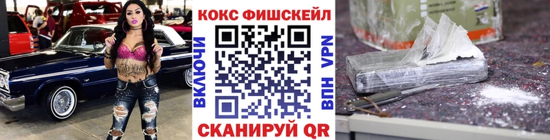 Купить закладки  Уяр  Cocaine Эквадор 