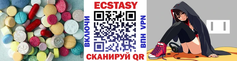 Купить закладки  Уяр  Ecstasy диски 