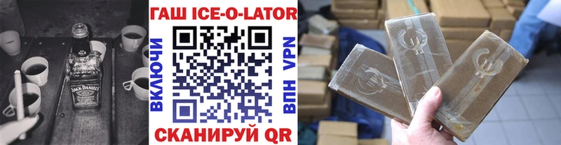 ГАШИШ hashish  Купить где  Уяр 