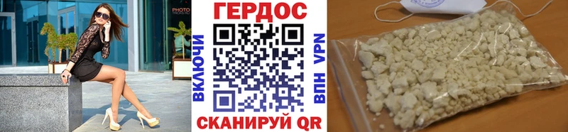 Купить где  Уяр  Героин герыч 
