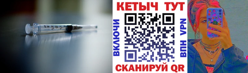 КЕТАМИН ketamine  Купить где  Уяр 