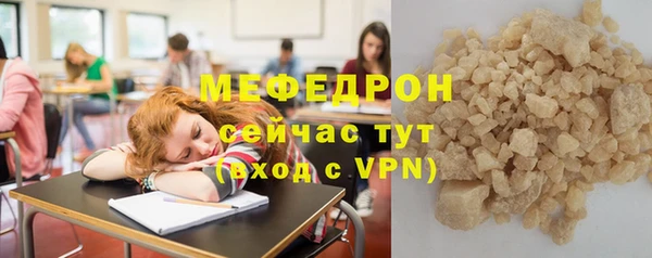 мдма Гусь-Хрустальный