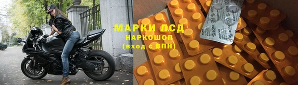 МДПВ Гусиноозёрск