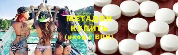 мдма Гусь-Хрустальный