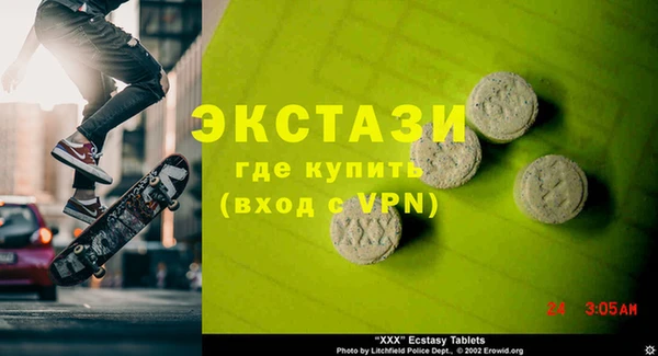 мдма Гусь-Хрустальный
