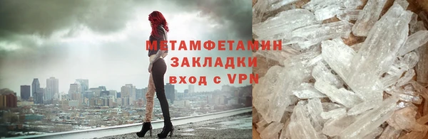 МДПВ Гусиноозёрск