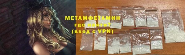 мефедрон мука Гусев