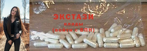 мдма Гусь-Хрустальный