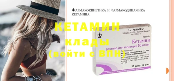 МДПВ Гусиноозёрск
