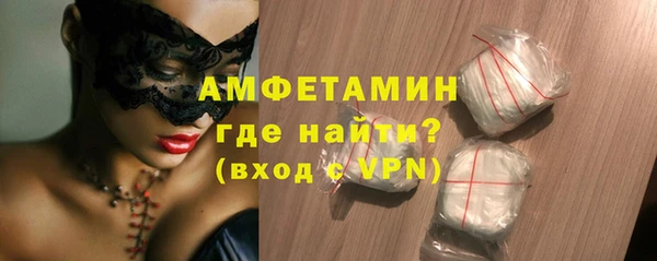 мефедрон мука Гусев