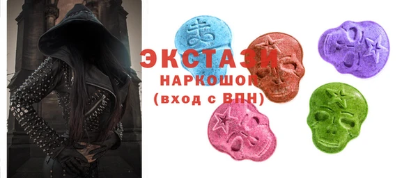 МДПВ Гусиноозёрск