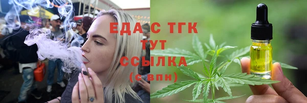 мефедрон мука Гусев