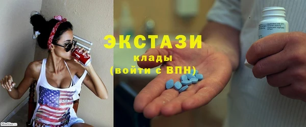 мдма Гусь-Хрустальный