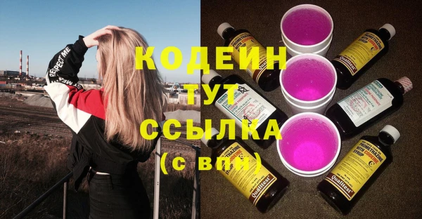 мдма Гусь-Хрустальный