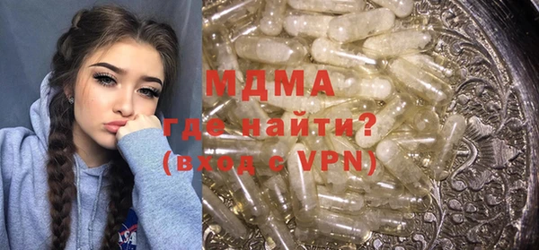 мдма Гусь-Хрустальный