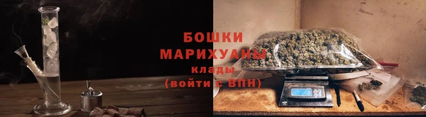 мефедрон мука Гусев