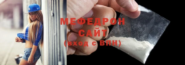 мдма Гусь-Хрустальный