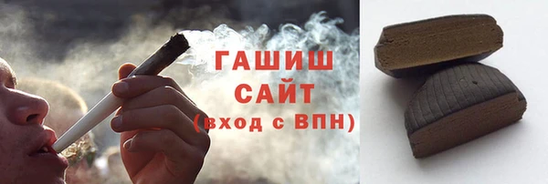 МДПВ Гусиноозёрск
