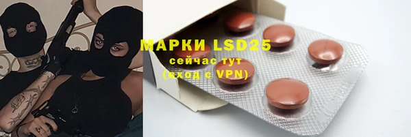 МДПВ Гусиноозёрск