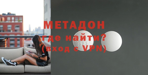 МДПВ Гусиноозёрск
