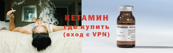 мефедрон мука Гусев