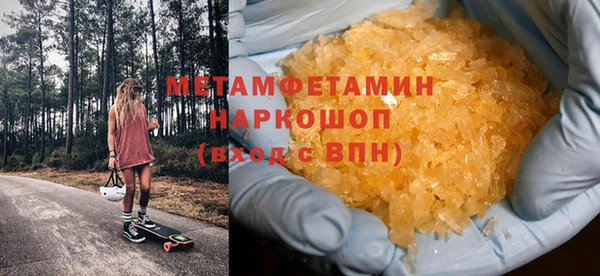 мефедрон мука Гусев