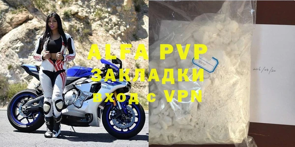МДПВ Гусиноозёрск