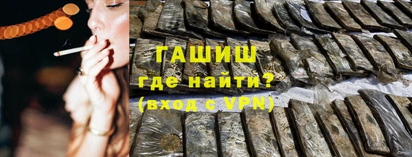 мефедрон мука Гусев