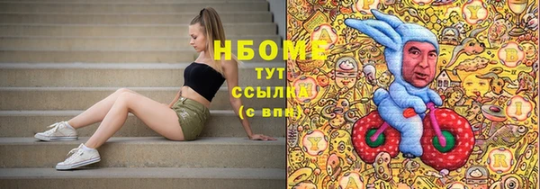 мдма Гусь-Хрустальный