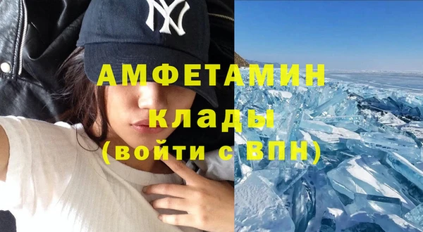 МДПВ Гусиноозёрск