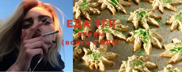 мефедрон мука Гусев