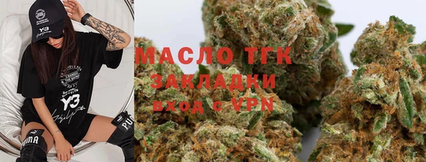 МДПВ Гусиноозёрск