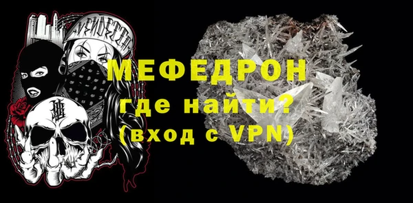 МДПВ Гусиноозёрск