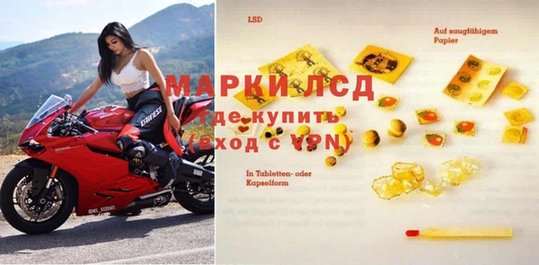мефедрон мука Гусев