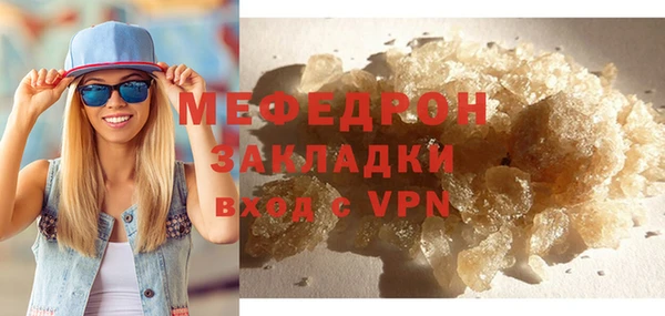 мдма Гусь-Хрустальный