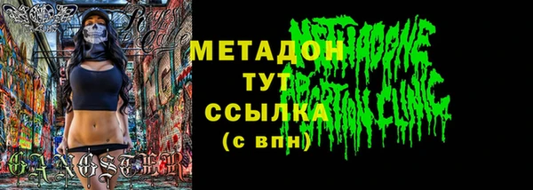 мдма Гусь-Хрустальный