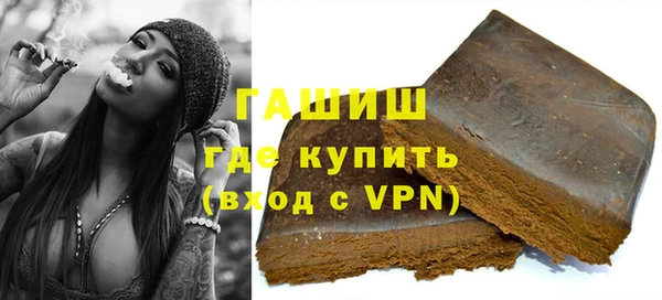 мефедрон мука Гусев
