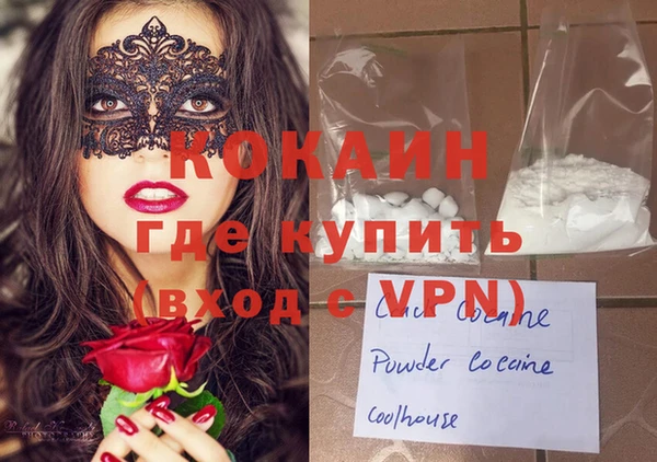 мефедрон мука Гусев