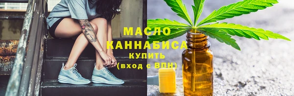 мдма Гусь-Хрустальный