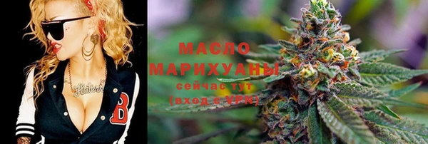 мефедрон мука Гусев