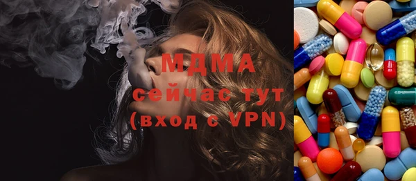 МДПВ Гусиноозёрск