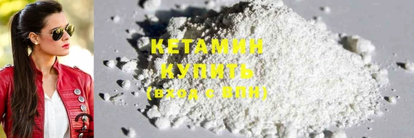 мдма Гусь-Хрустальный