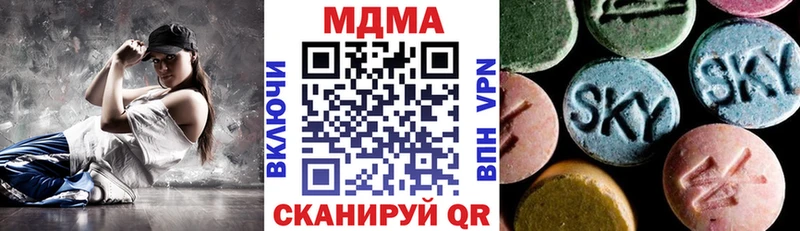 MDMA crystal Уяр