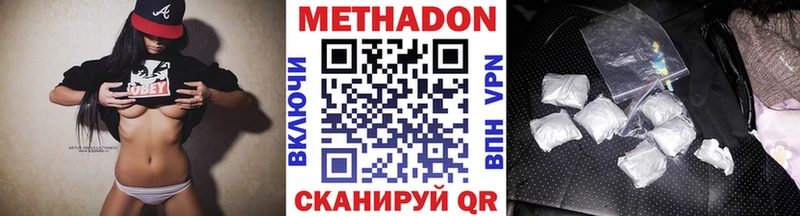 Купить  Уяр  МЕТАДОН мёд 