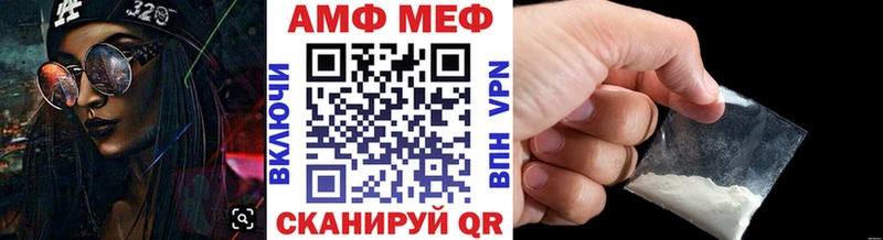 Купить закладки  Уяр  МЕТАМФЕТАМИН винт 