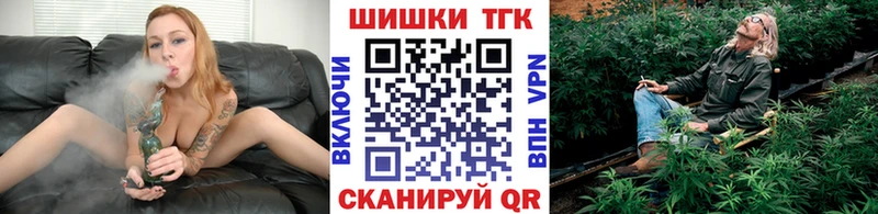 Бошки марихуана семена  Купить где  Уяр 